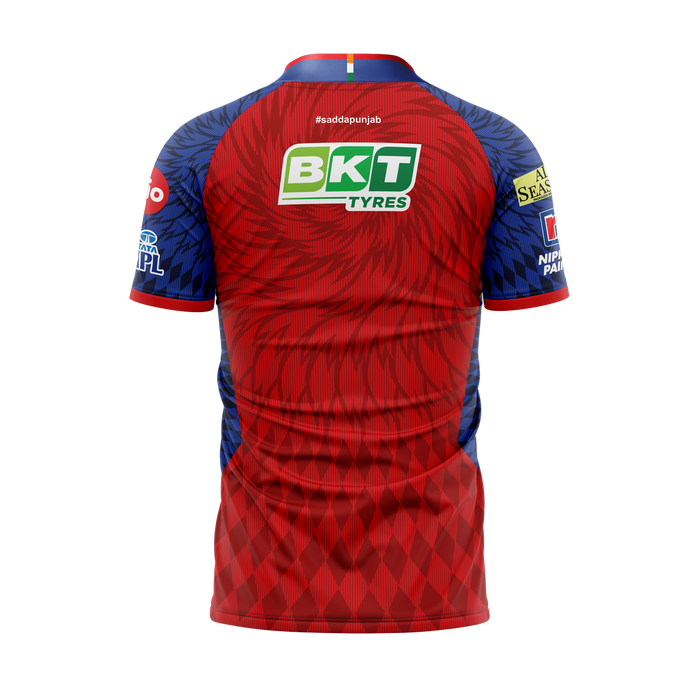 PBKS Match Jersey Player Version -Youth